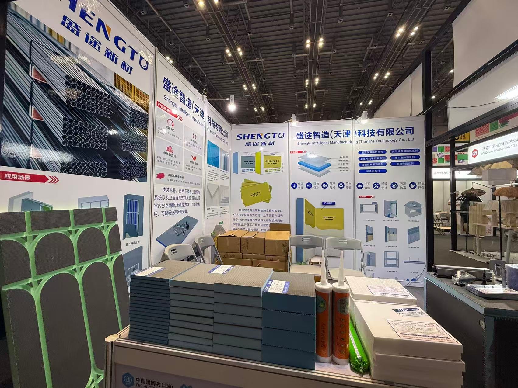 Shanghai Construction Expo SHENGTU booth 3.1D53B waterproof backer board display